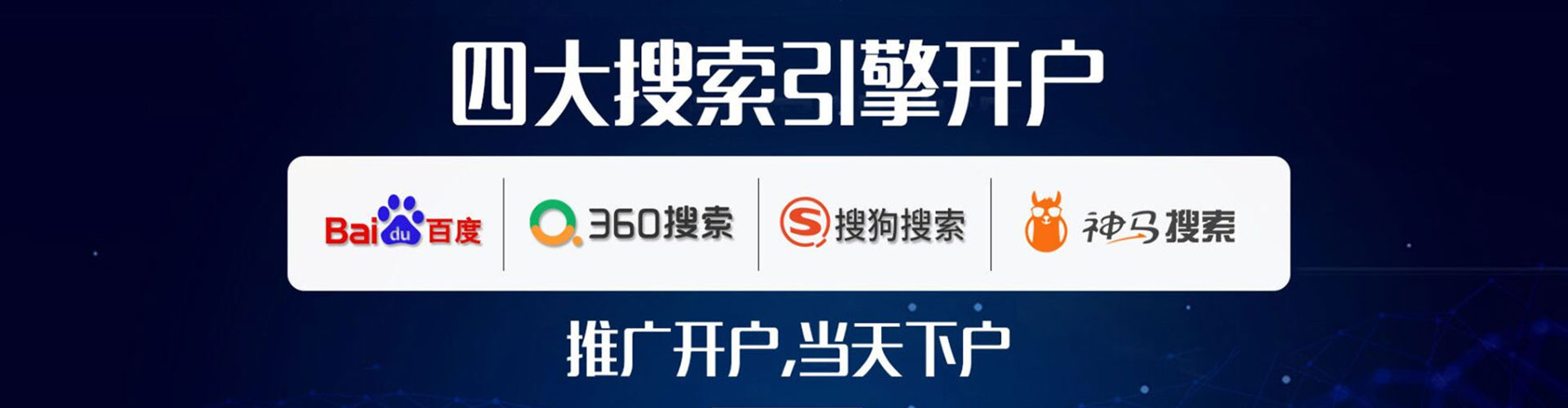 黎城竞价托管
