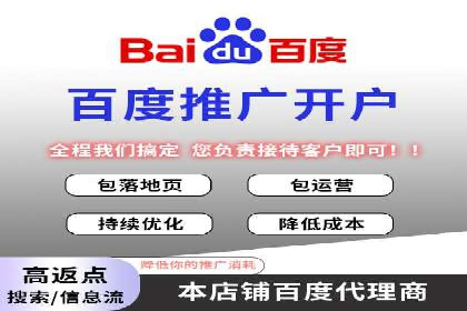 百度信息流广告案例：如何实现广告精准投放