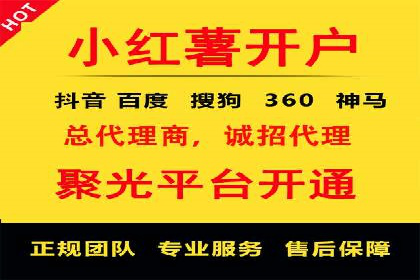 百度广告费用解析，投资回报率分析